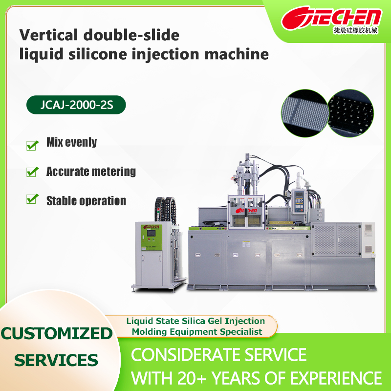Vertical double-slide liquid silicone injection machine