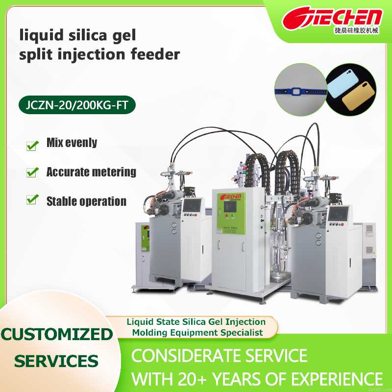 Liquid silica gel split injection feeder